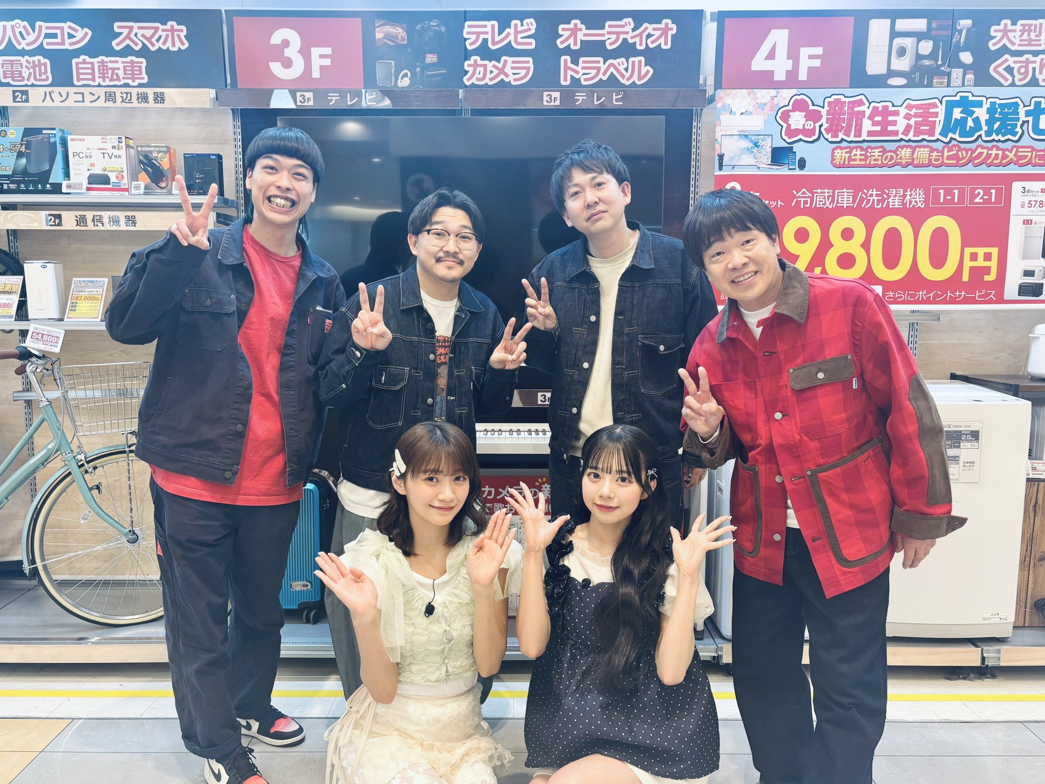 タウン誌　浜っ子　108冊まとめ売り タウン誌 浜っ子 108冊まとめ売り タウン誌 浜っ子 108冊