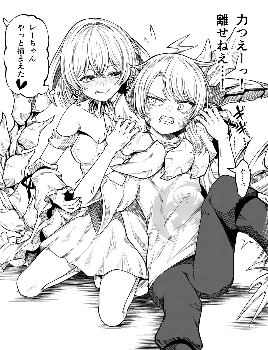 IzuruRanpitsu's tweet image. 負けるなレダウちゃん！