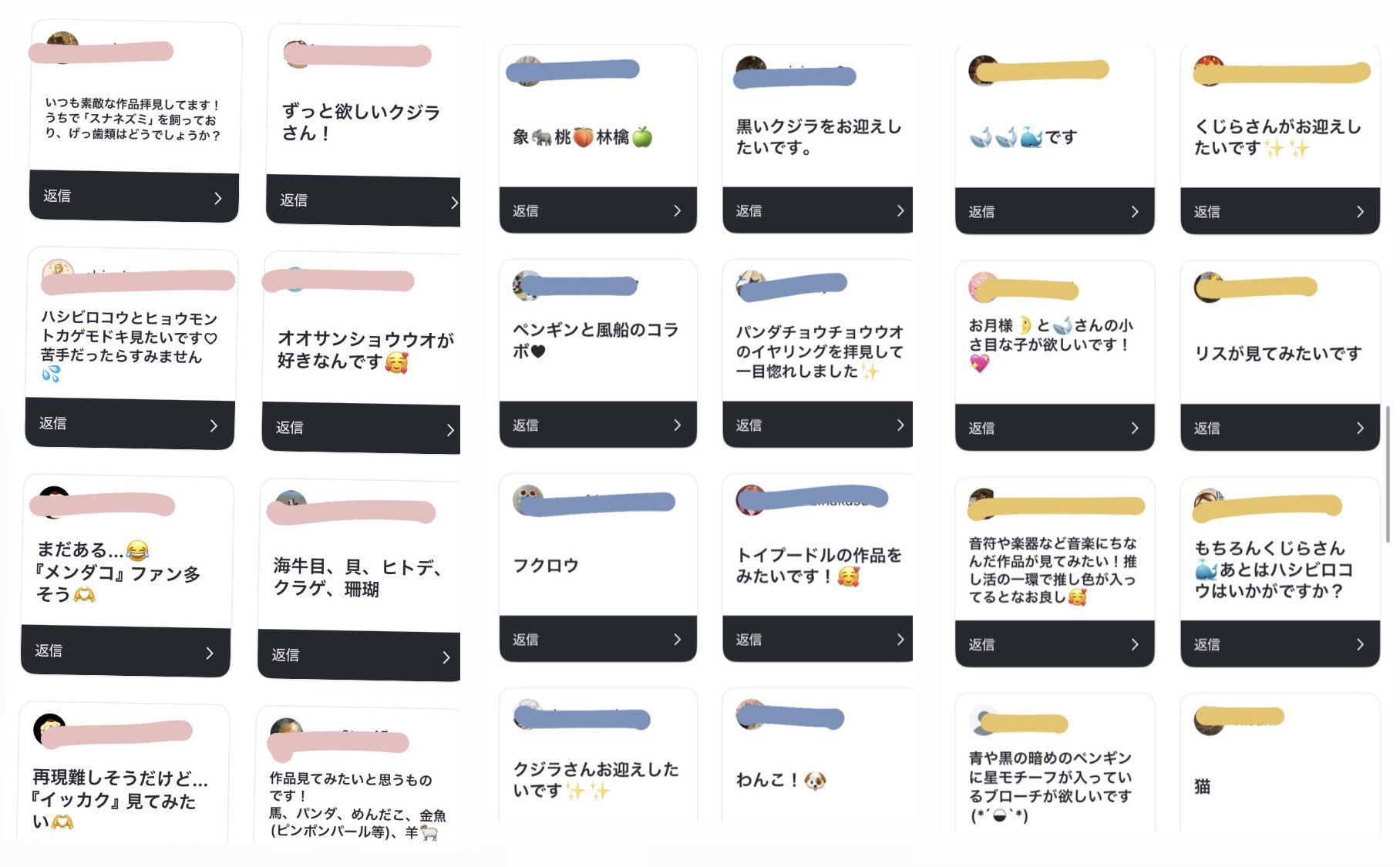 Ne* インスタ @ne_0403様 リクエスト 4点 まとめ商品 まとめ売り