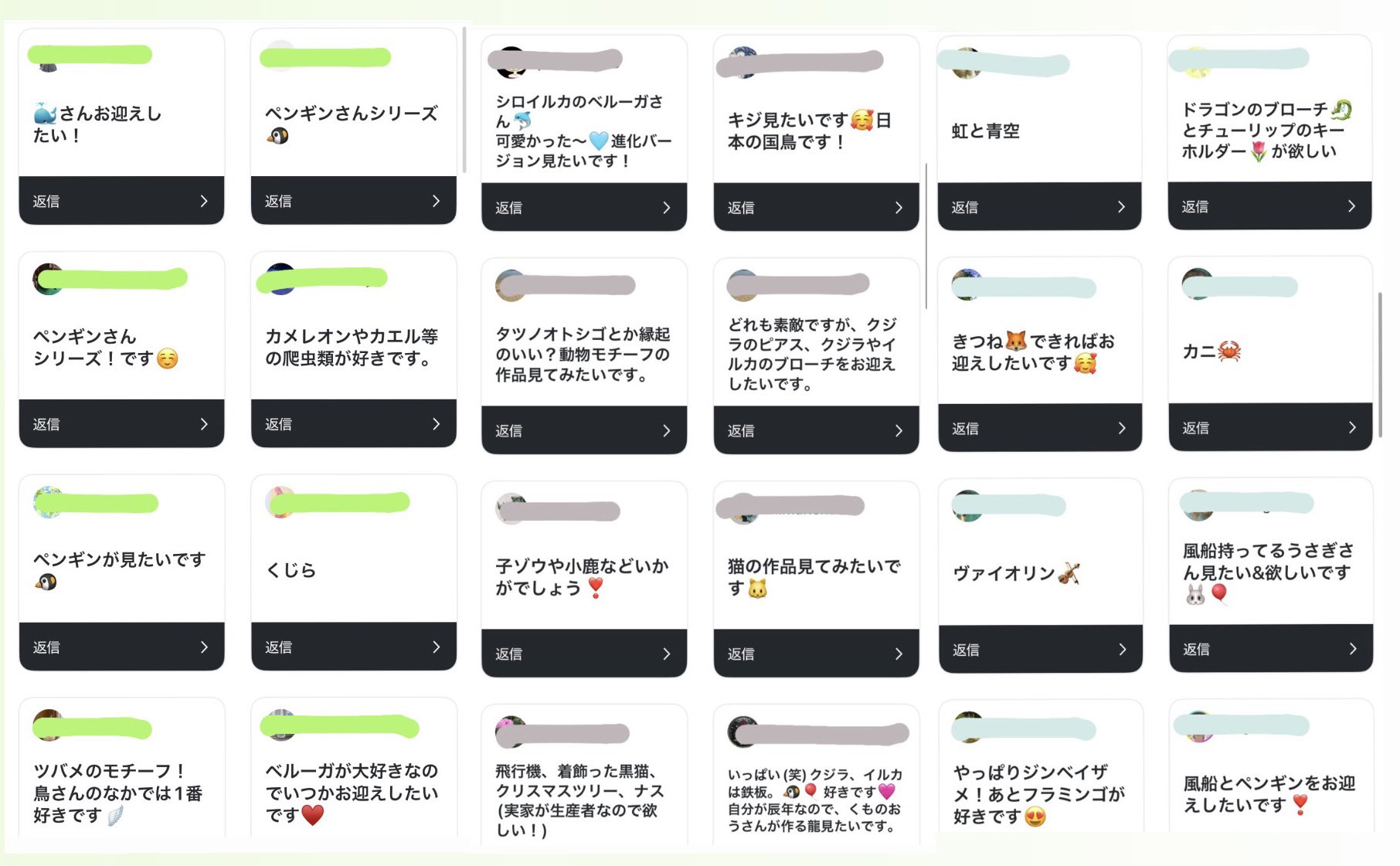 Ne* インスタ @ne_0403様 リクエスト 5点 まとめ商品