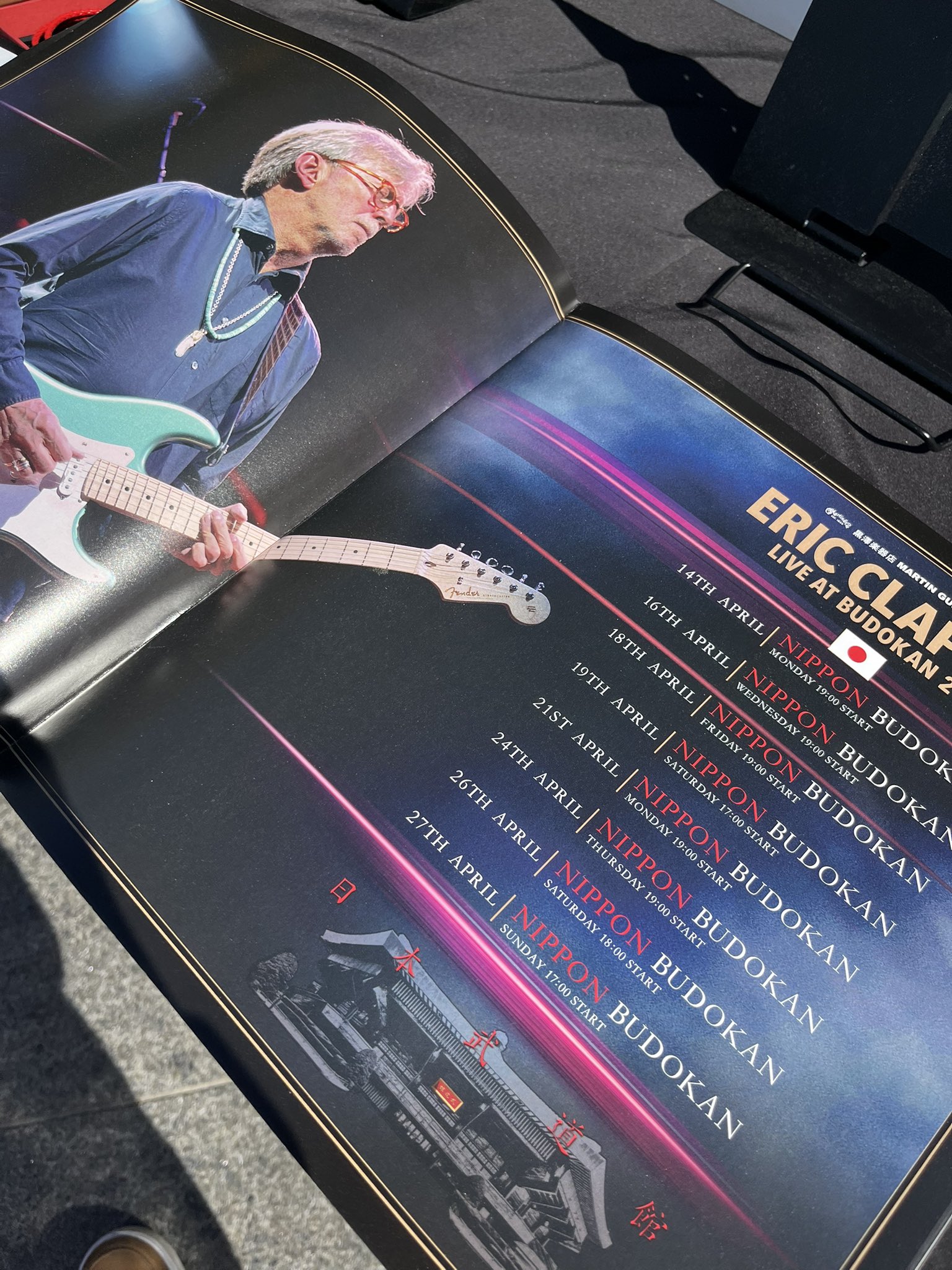 ウドー音楽事務所 OFFICIAL GOODS on X: 