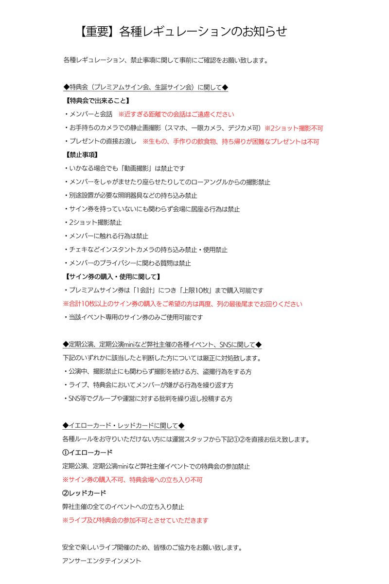 ã»ãããã¢ã€ãã«éš (@hokuriku_idolbu) on Twitter photo #ã»ãããã¢ã€ãã«éš
ããã£ãŠéå¬ð¢ïŒ
宿å
¬æŒmini@ããã«éæ²¢
4/18(é) éå Ž 18:00/éæŒ 18:30
å®å
šã§æ¥œããå
¬æŒéå¬ã®ãããäºåã«æ³šæäºé
ãã確èªãã ãããçæ§ã®ãååãããããé¡ãèŽããŸãïŒ
ïŒ
ð¢ãµã€ã³åžè³Œå
¥ã«ãŒã«ã倿Žã«ãªããŸããïŒ

ã»ã1äŒèšãã§ãåèš10æããŸã§è³Œå
¥å¯ #ã»ãããã¢ã€ãã«éš
ããã£ãŠéå¬ð¢ïŒ
宿å
¬æŒmini@ããã«éæ²¢
4/18(é) éå Ž 18:00/éæŒ 18:30
å®å
šã§æ¥œããå
¬æŒéå¬ã®ãããäºåã«æ³šæäºé
ãã確èªãã ãããçæ§ã®ãååãããããé¡ãèŽããŸãïŒ
ïŒ
ð¢ãµã€ã³åžè³Œå
¥ã«ãŒã«ã倿Žã«ãªããŸããïŒ

ã»ã1äŒèšãã§ãåèš10æããŸã§è³Œå
¥å¯