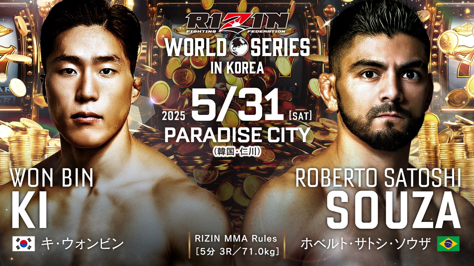 RIZIN PPV OFFICIAL (@PPV_RIZIN) / X