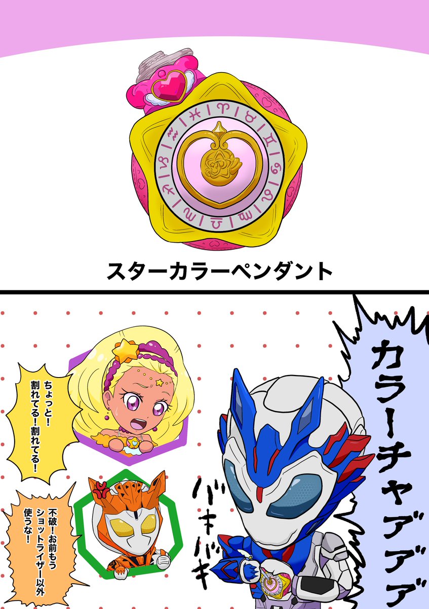 不破さんに色々触らせてみる 