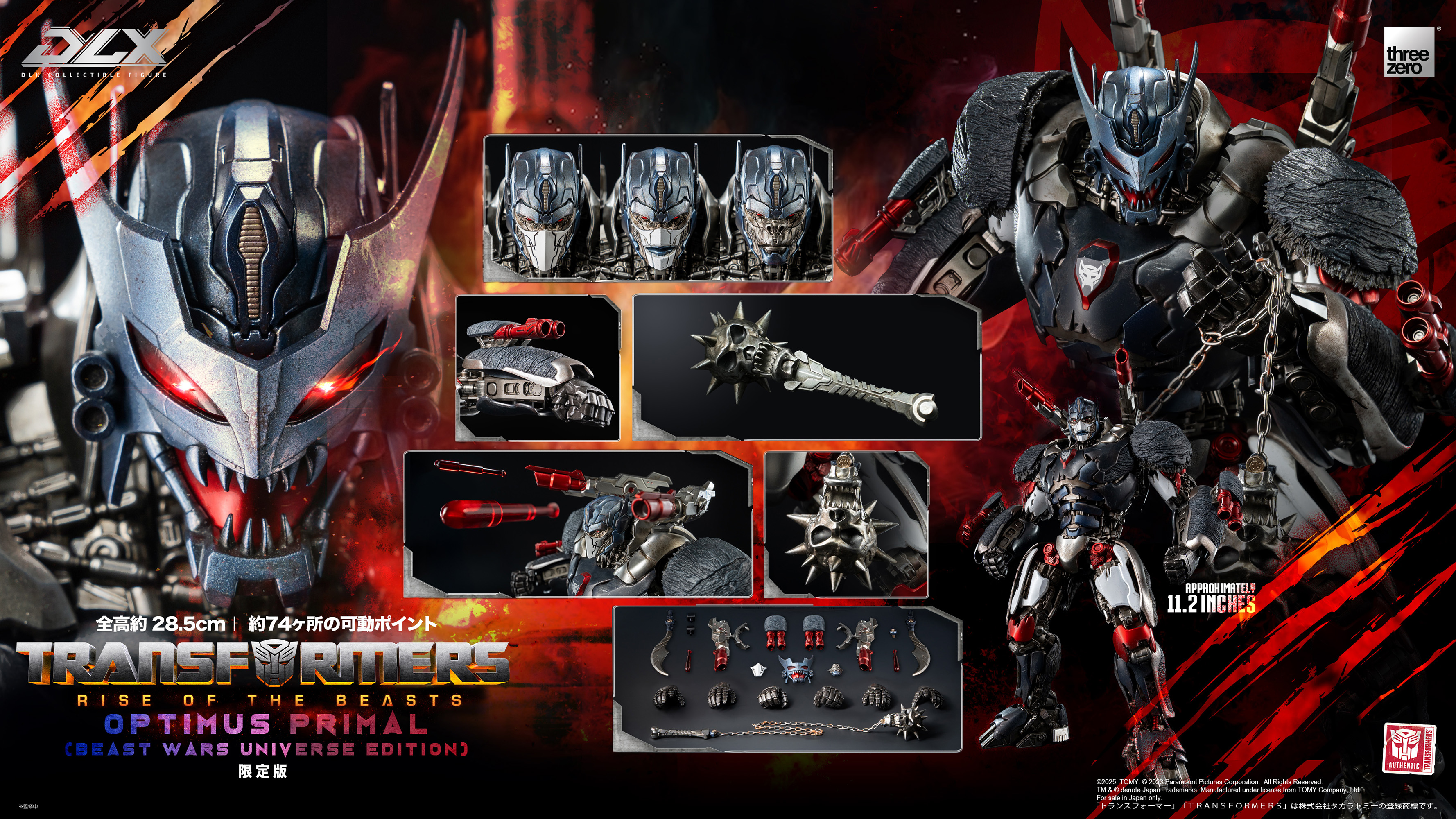 会場 限定版 スリーゼロ オプティマスプライマル DLX トランスフォーマー Amazon.co.jp: トランスフォーマー/ビースト覚醒 DLX Optimus