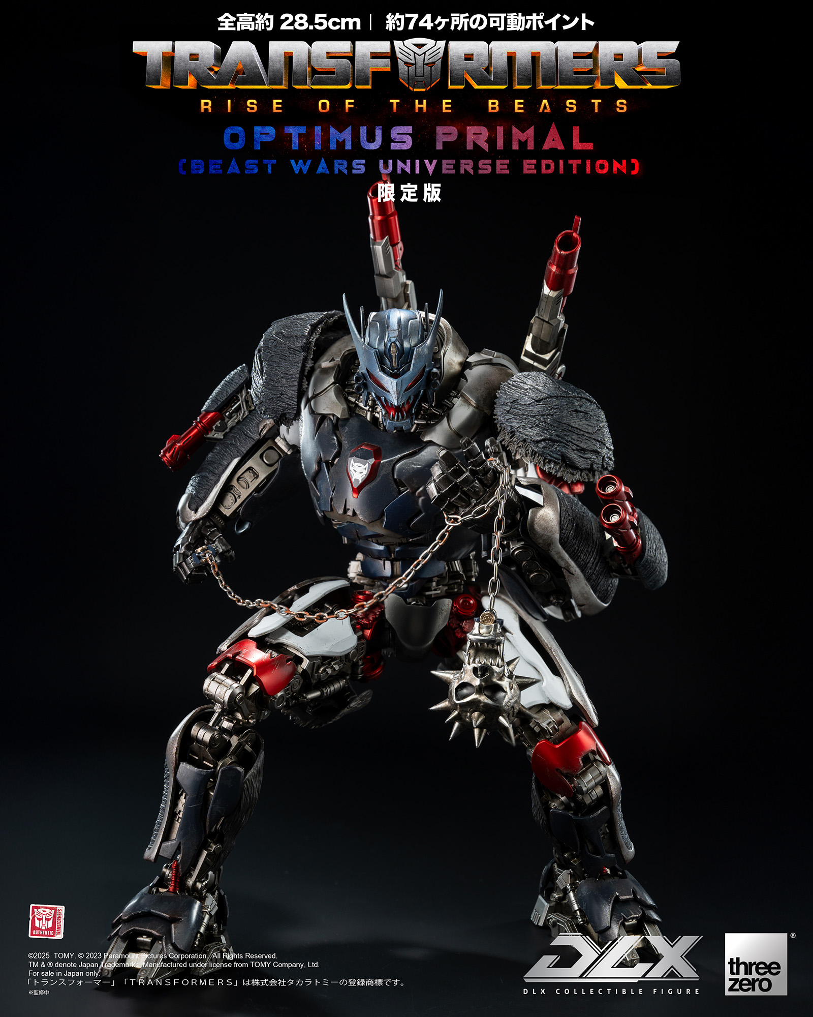 ビーストウォーズ トランスフォーマー フィギュア まとめ売り トランスフォーマー ビーストウォーズ まとめ売り 2025年最新