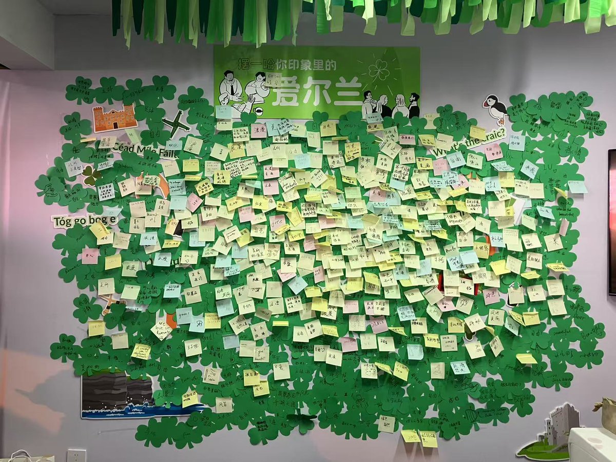 On 12 April the Embassy of Ireland participated in EU Culture Street in Chengdu, with over 10,000 visitors attending. The event marked the opening of Chengdu’s Culture Season, which will include an Irish heritage exhibition next month and a film screening in July. #Working4irl