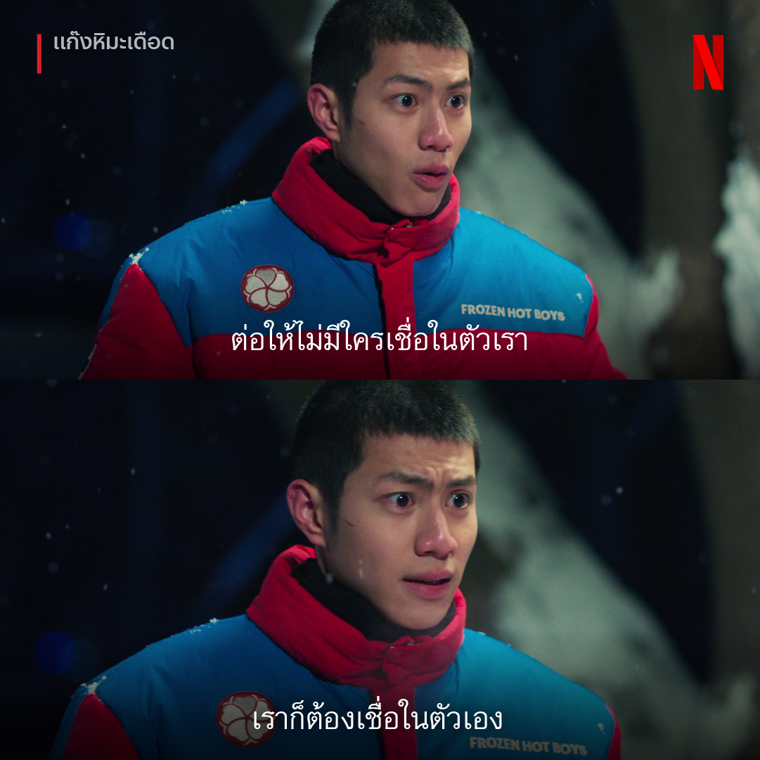 Netflixth tweet media