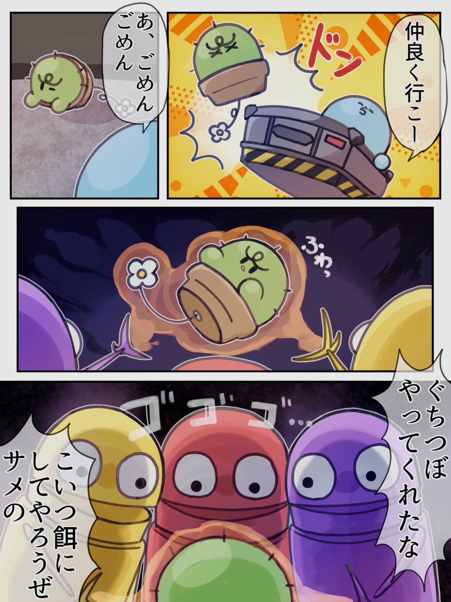 『1年保証』 とまと🍅🚦4.29 (@tomat_o106) / X クラフト・布製品