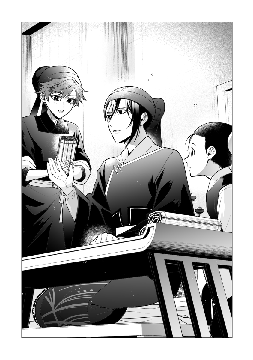 【お知らせ】4月15日発売の月刊コミックジーン5月号にコミカライズ『後宮の検屍女官』第19話「最期の空」が掲載されております。玉堂での事件が一応の解決を見せ、路門へ呼び出される延明。梅氏側が裏で何やら動いているようで--…。
どうぞよろしくお願いいたします!

#後宮の検屍女官 