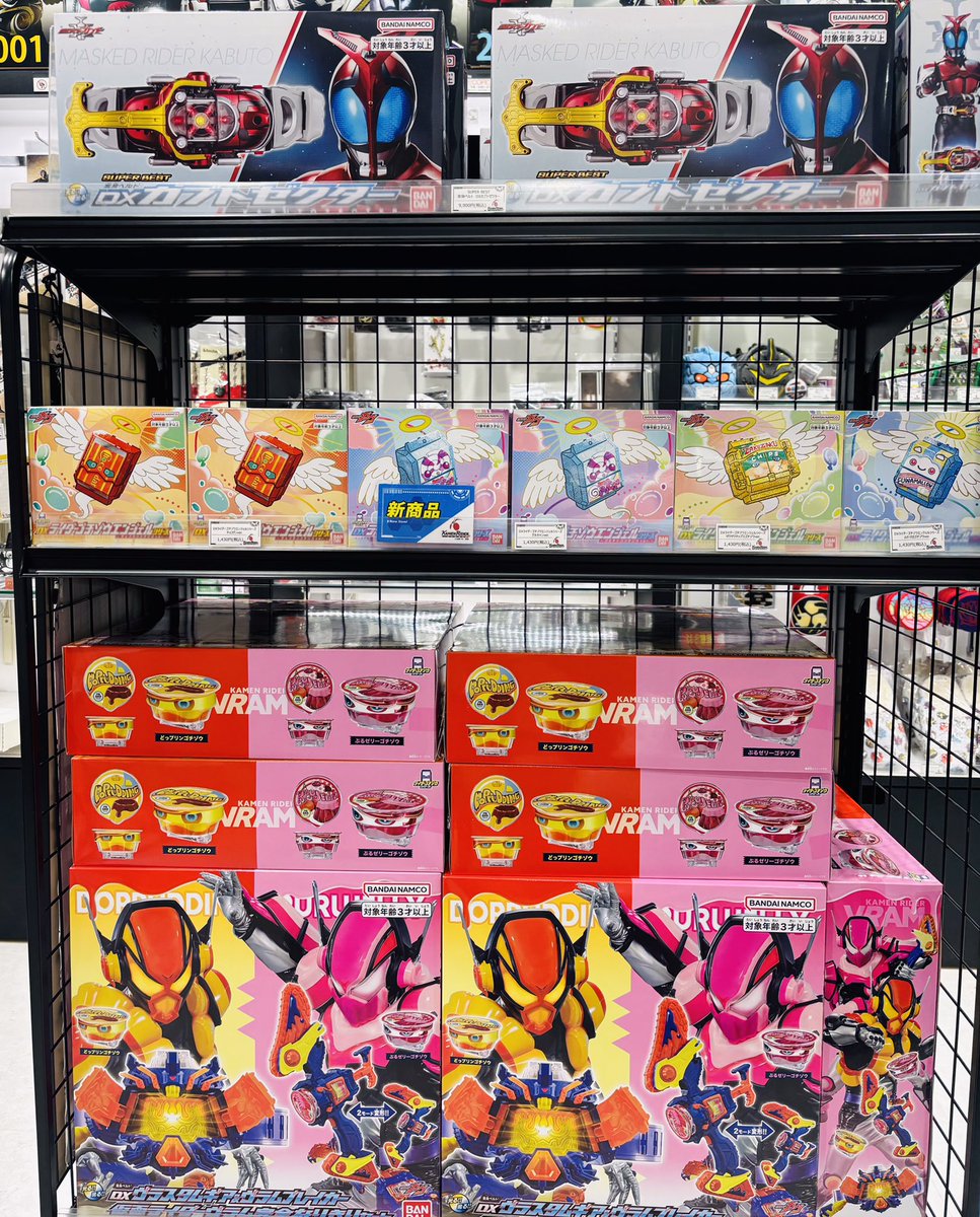 【ライダーストア⠀】仮面ライダーガヴファイナルフェスタ ヴラム・ラキアセット ライダーストア⠀】仮面ライダーガヴファイナルフェスタ ヴラム