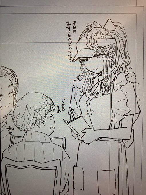 かわいく描けてる気がするのですが、油断すると栄光は誰れのためにみたいになる。 