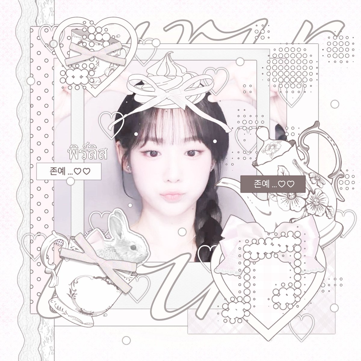 ִֺ♡ #ซ้ําไหมถามใจเธอดู ִֺ♡
24 hours — kindly dm !!