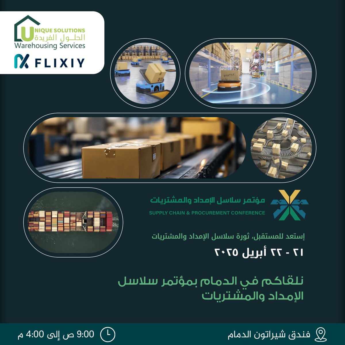 الحلول الفريدة للتخزين | Unique Solutions (@un_solutions_sa) on Twitter photo يتشرف فريق الحلول الفريدة بلقائكم في مدينة الدمام ضمن فعاليات #مؤتمر_سلاسل_الإمداد_والمشتريات_2025
📍فندق شيراتون الدمام
📅21-22 أبريل 2025
🔗للتسجيل: SaudiSCPC.com
<a href="/SAUDI_SCPC/">SCPC Conference | مؤتمر سلاسل الإمداد والمشتريات</a>
#سلاسل_الإمداد
#الخدمات_اللوجستية يتشرف فريق الحلول الفريدة بلقائكم في مدينة الدمام ضمن فعاليات #مؤتمر_سلاسل_الإمداد_والمشتريات_2025
📍فندق شيراتون الدمام
📅21-22 أبريل 2025
🔗للتسجيل: SaudiSCPC.com
<a href="/SAUDI_SCPC/">SCPC Conference | مؤتمر سلاسل الإمداد والمشتريات</a>
#سلاسل_الإمداد
#الخدمات_اللوجستية
