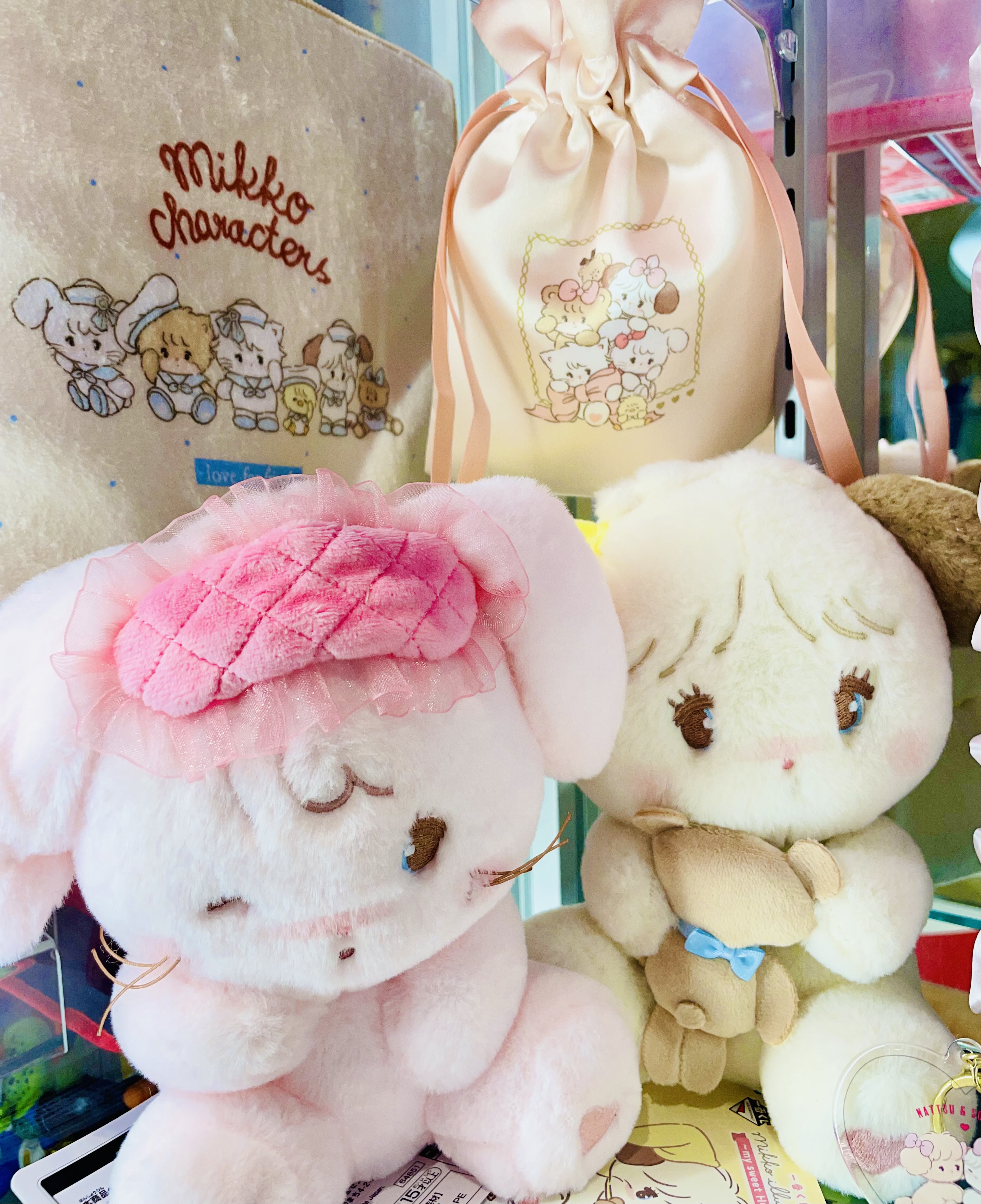 一番くじ mikko illustrations ～my sweet HOME♡～｜一番くじ