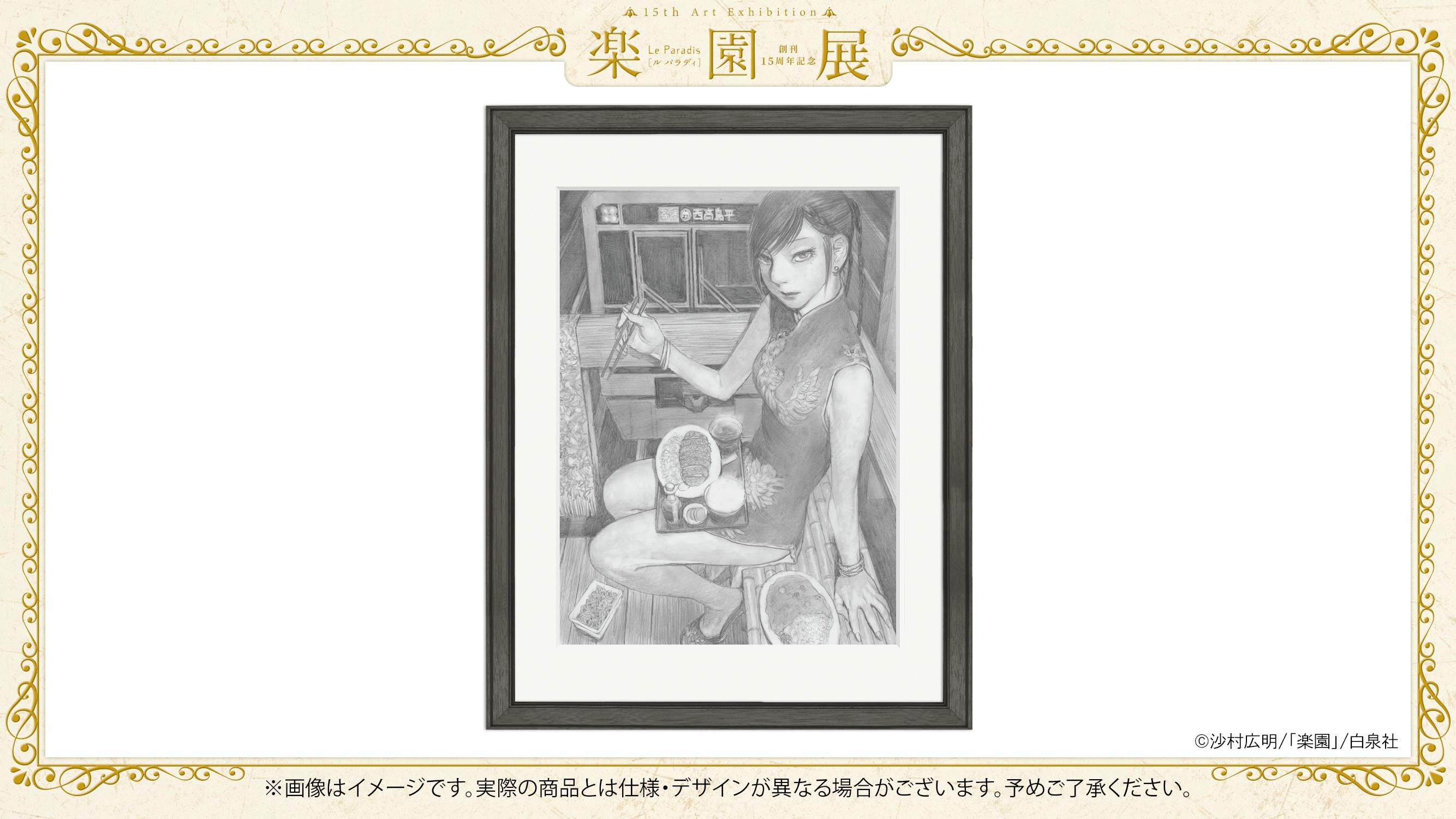 FUNDOM!イベント情報 on X: 