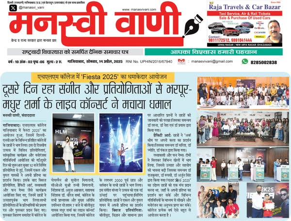 hlmgroupoffical's tweet image. Bollywood singer Madhur Sharma&apos;s live concert set the stage on fire.
#MadhurSharmaLive
#BollywoodBeats
#LiveConcertVibes
#MusicMadness
#ConcertNight
#StageOnFire
#MusicalMagic