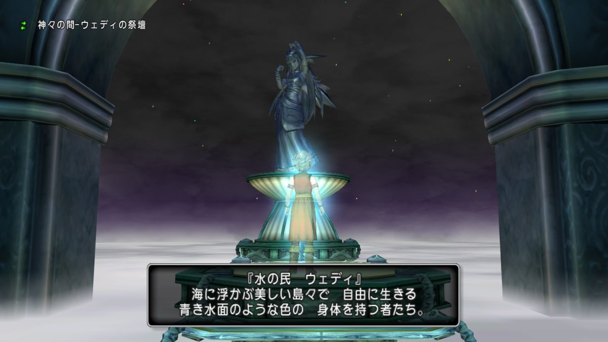 Lyra0818's tweet photo. ゼノクロと云う久々にやったゲームから更に久々にドラクエXを昨日から始めました
WiiUで一年間やってた程度ですが色々懐かしいですね
初見エルフでしたが今回はウェディで魔法使いスタートからのまた昔の慣れなのか僧侶メインになりそうな予感…w
懐かしさ有りながら殆ど記憶曖昧ですが楽しみます.*˚ https://t.co/ckq5tZA4VZ