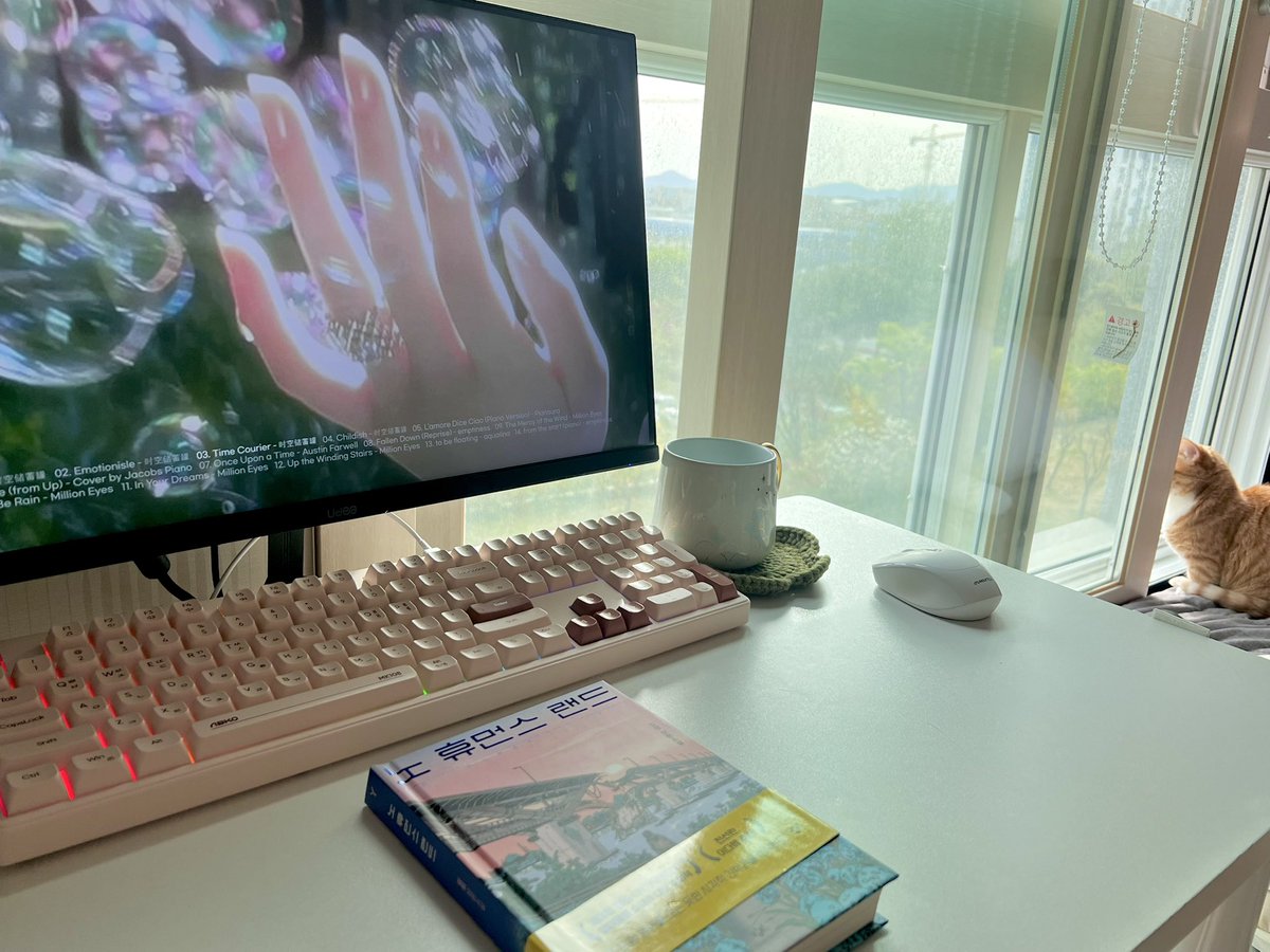 집 와서 두번째 힐링 쭈고