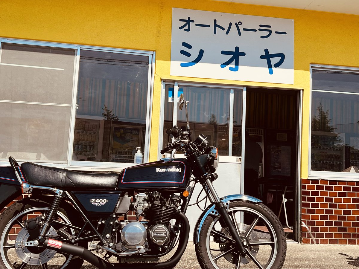 kz650c's tweet photo. 今日は2台でお散歩しました
神崎道の駅から行方市の食堂へランチ終わってしおやパーキングで流れ
#カワサキ
#ザッパー
#FX400
#旧車
#しおやパーキング https://t.co/evUFneCc2o