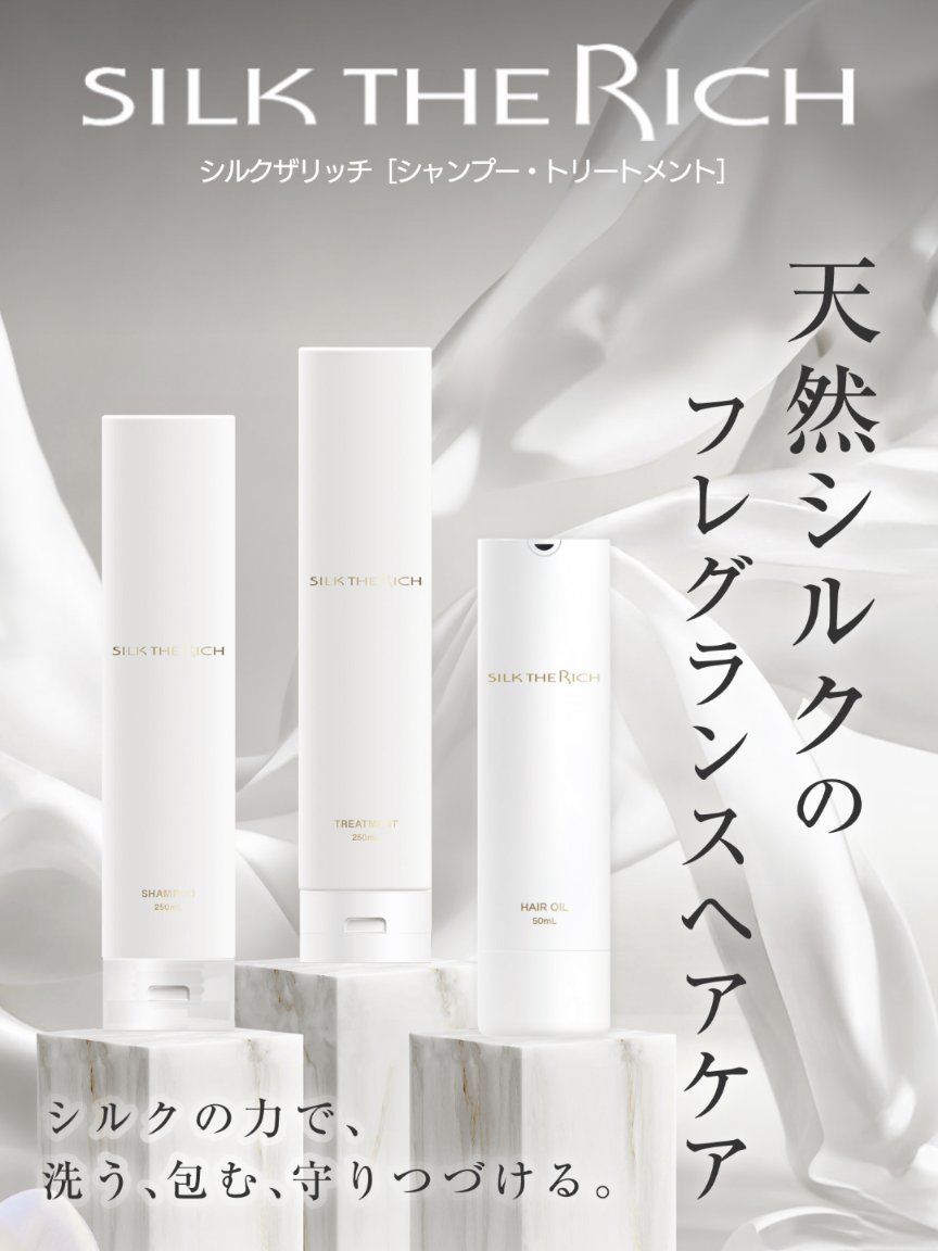 SILK THE RICH (シルクザリッチ) (@silk_therich) / X SILK THE RICH (シルクザリッチ) (@silk_therich) / X