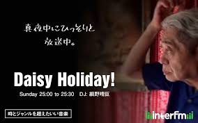 2025年3月30日の細野晴臣さんのラジオ「Daisy Holiday!」でふちがみふなと＆Ett＆泊の「マルガリータハポネーサ」がエンディングで流された！嬉しい！
もちろんアルバムも激押しです！
「Ettと泊とふちがみとふなとと6人の大土蔵録音」
◎Daisy Holiday! 
youtube.com/watch?v=-wqTLW…