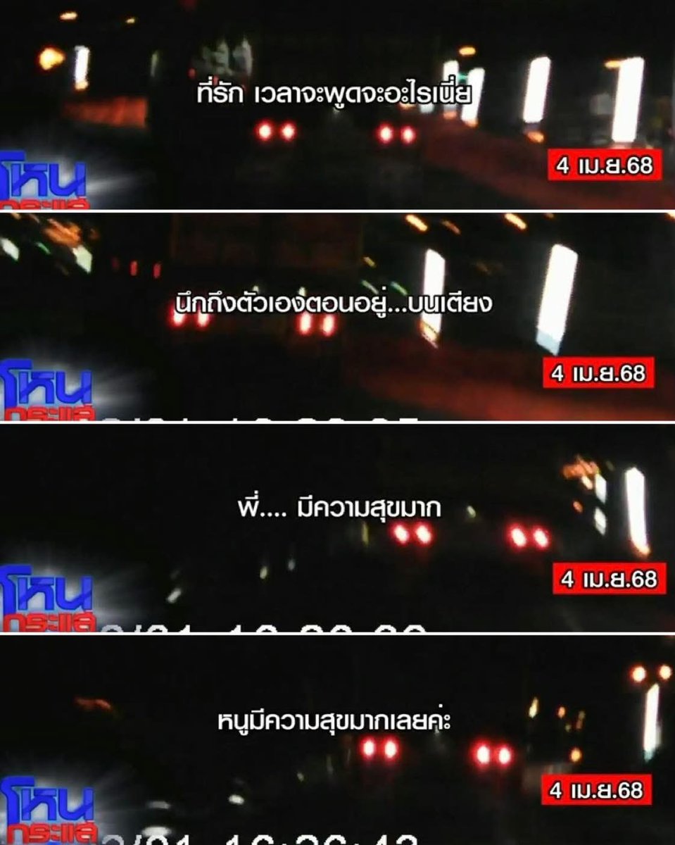 สับจนน็อค ไม่ป๊อกได้ไง tweet media