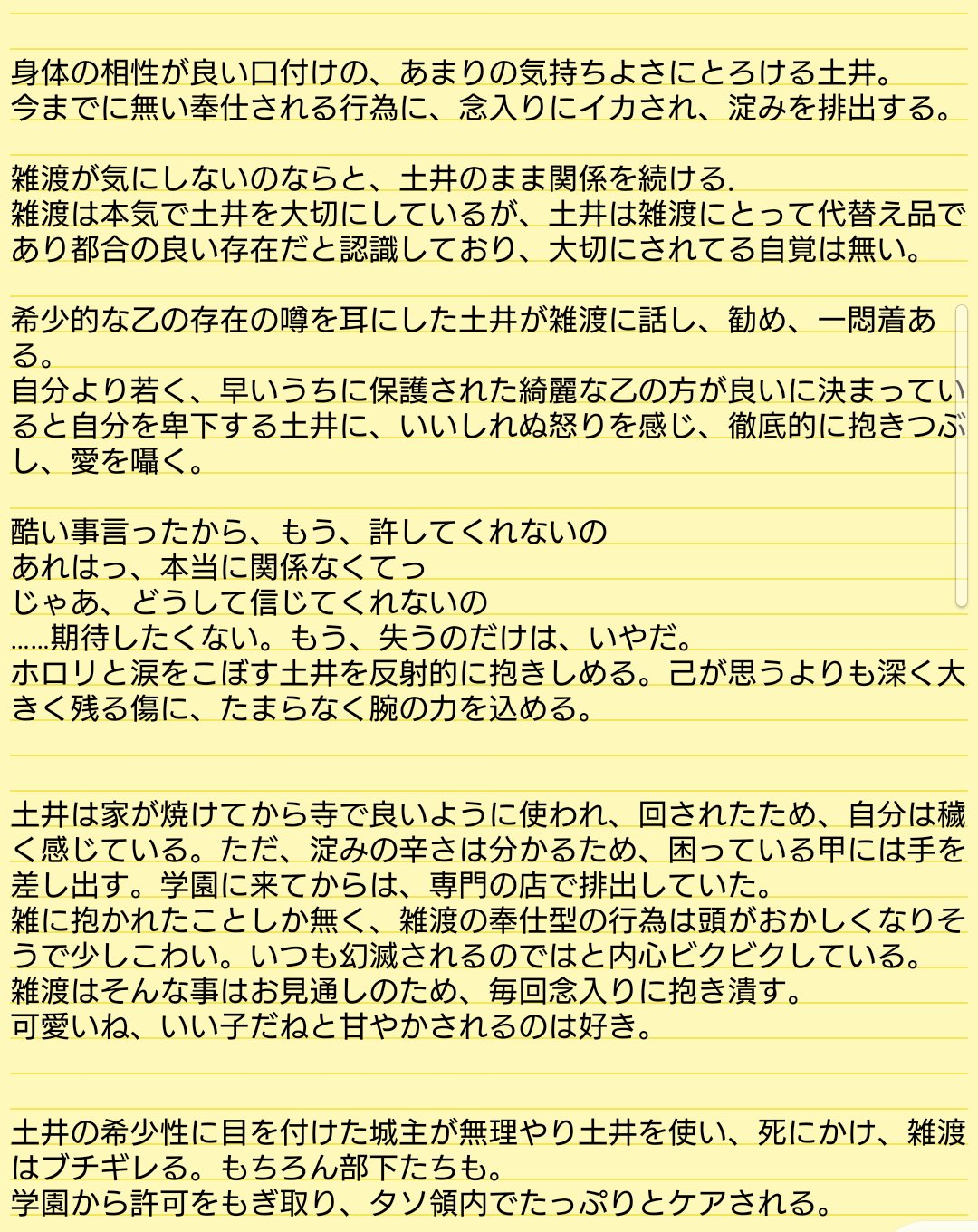 みりん (@mirin_t_k) / X