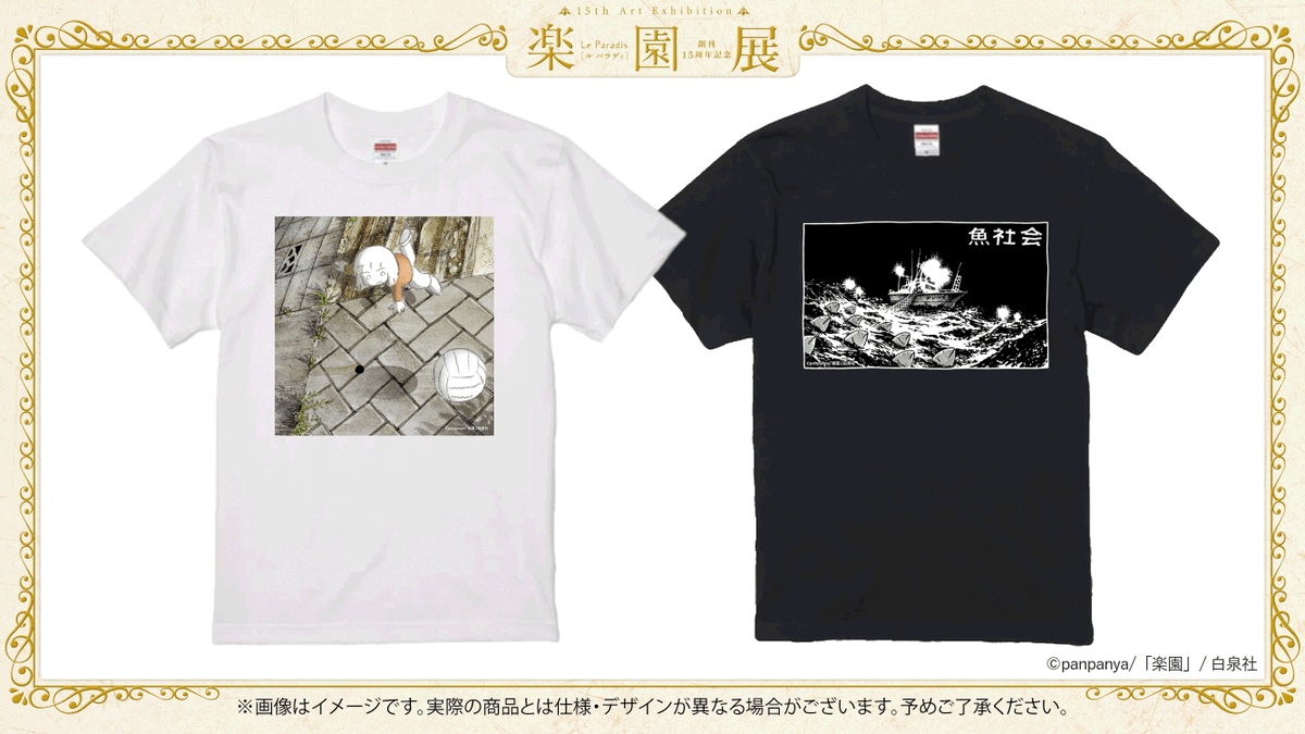 FUNDOM!イベント情報 على X: 