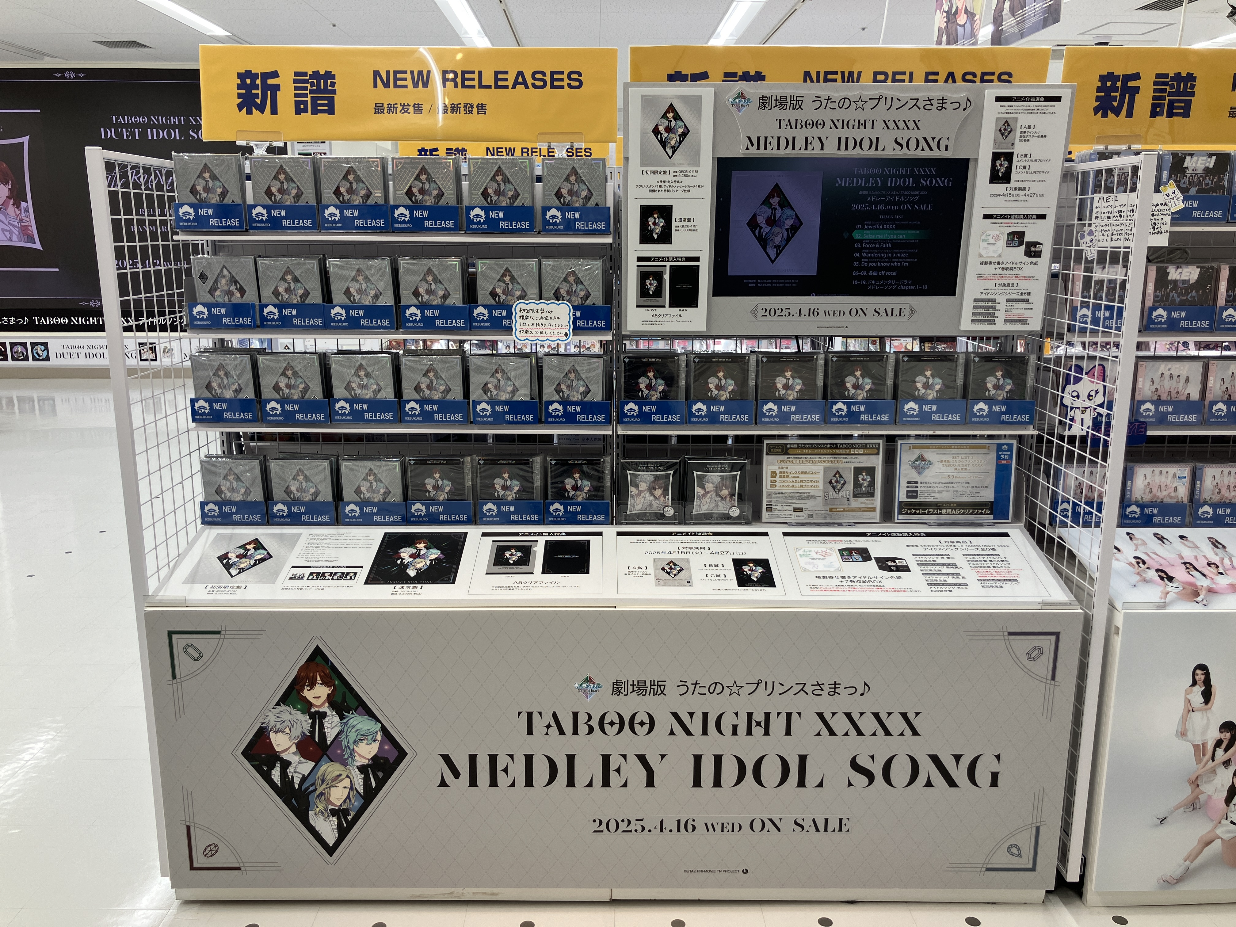 アニメイト池袋本店 on X: アニメイト池袋本店 on X: