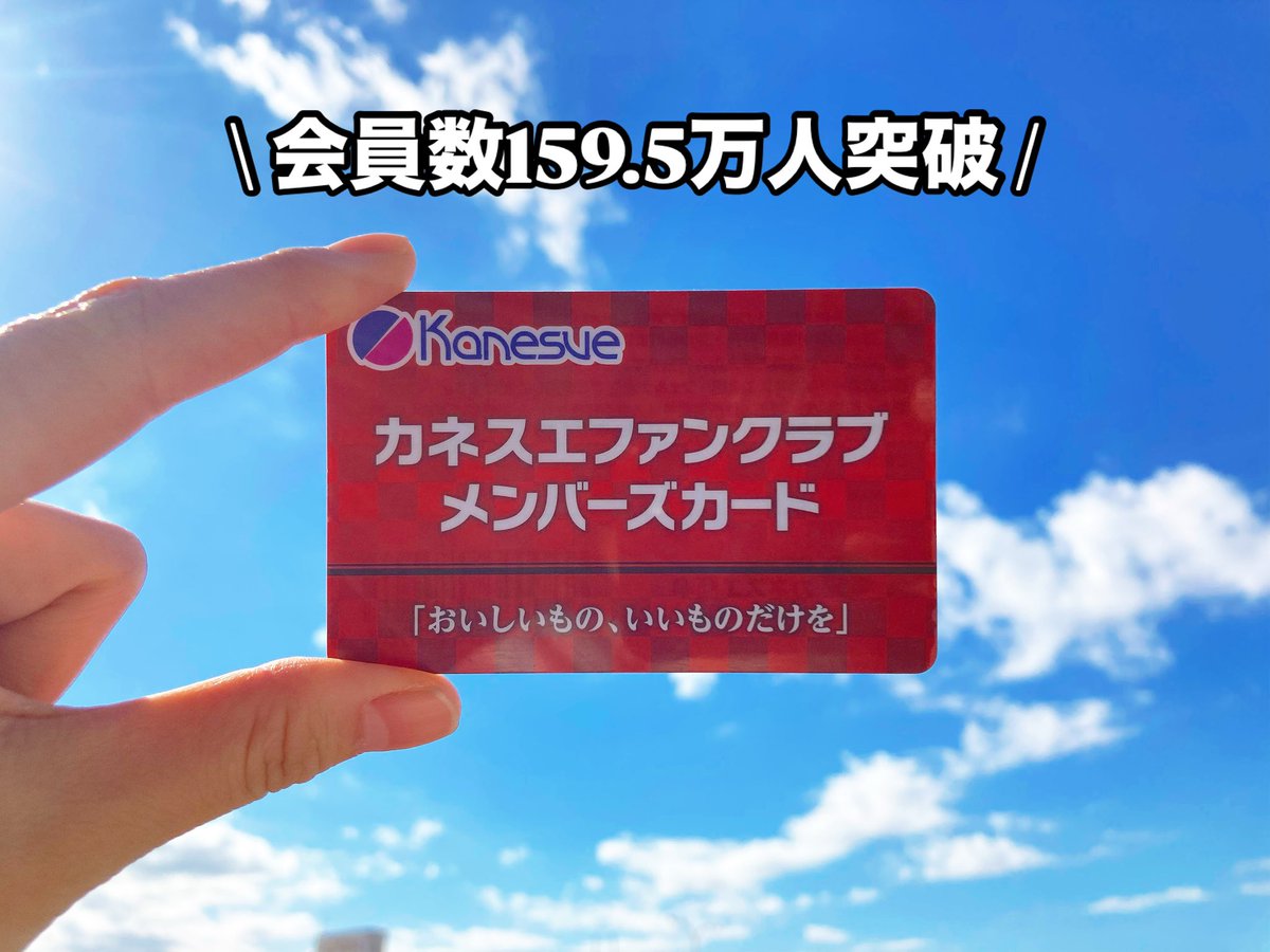 こんにちは！ 昨日はキャッシュレス決済をご案内💳 ということで…本日