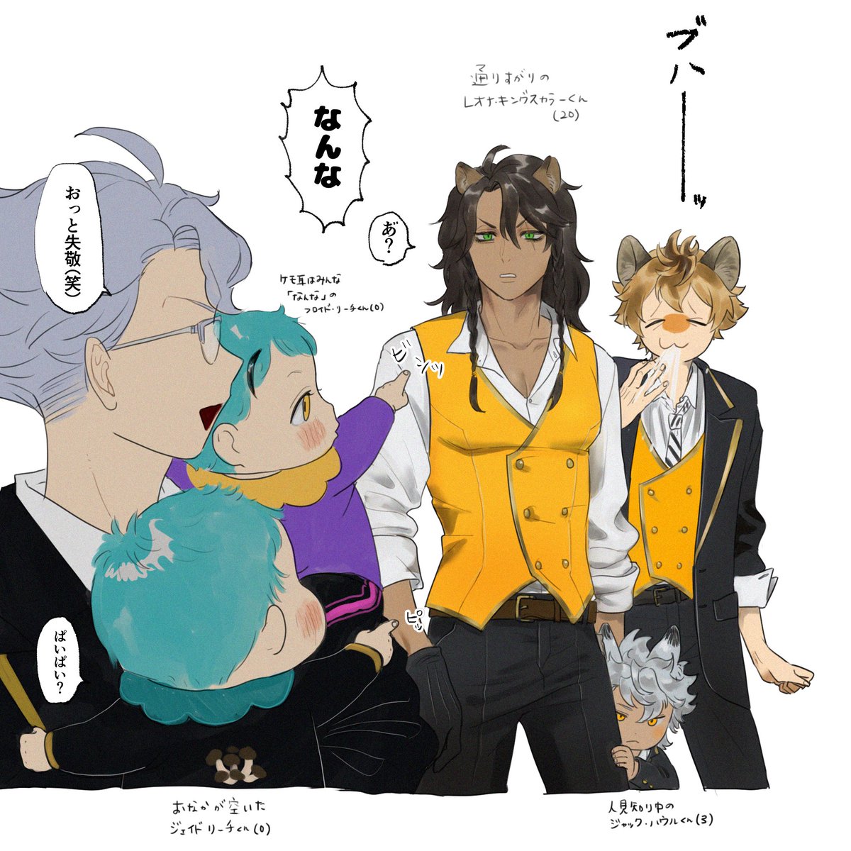 🐱と🥧の絵🐙🐬🦈🦁🍩🐺 