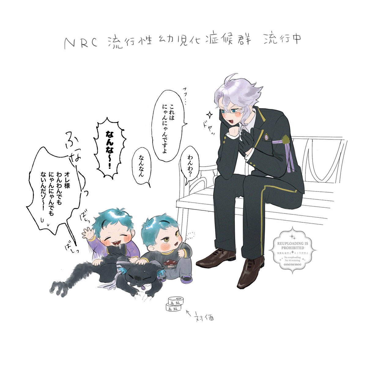 🐱と🥧の絵🐙🐬🦈🦁🍩🐺 