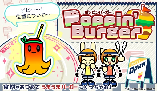 ポップンミュージック公式 (@popn_team) / X ポップンミュージック公式 (@popn_team) / X