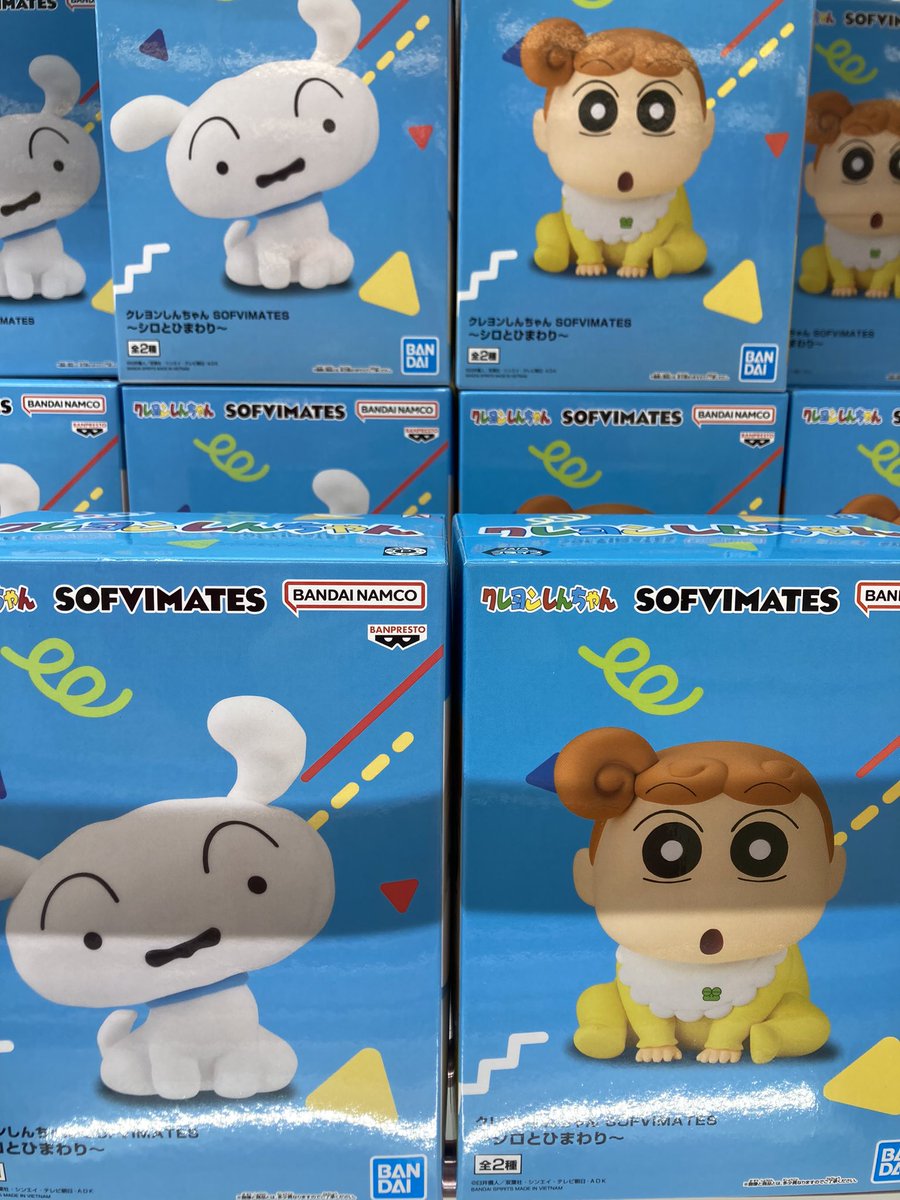 ☁️新商品入荷情報🌻 クレヨンしんちゃん SOFVIMATES 〜シロと