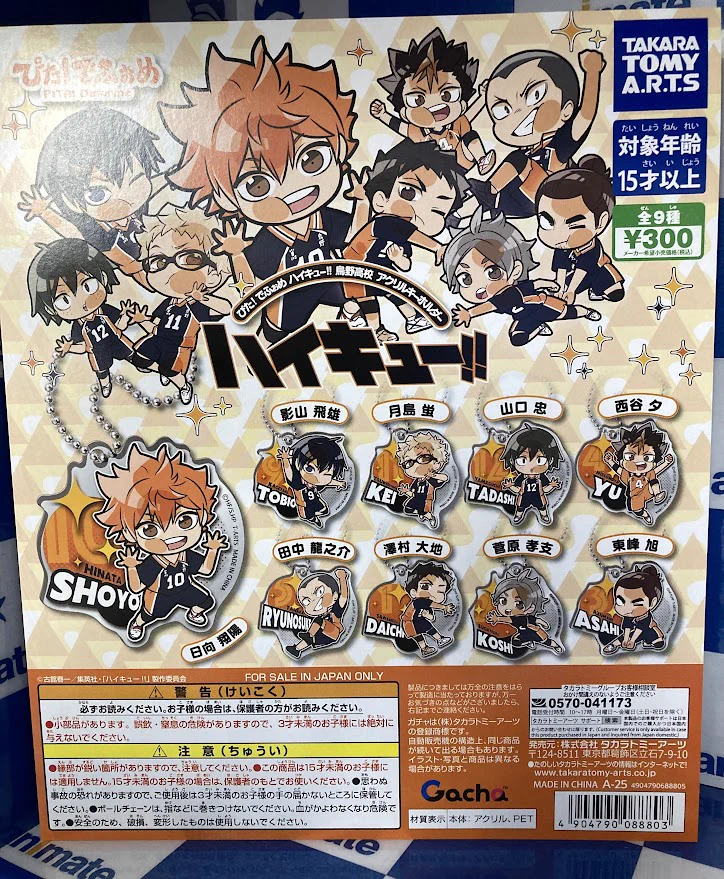 アニメイト宮崎 on X: 