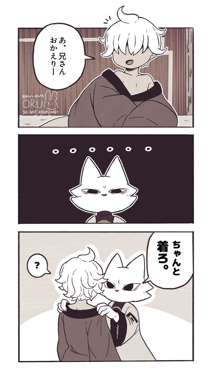 u*8様 【未開封新品】九日 ナインソール Nine Sols クラファン リタ Steam コミュニティ :: 九日ナインソール