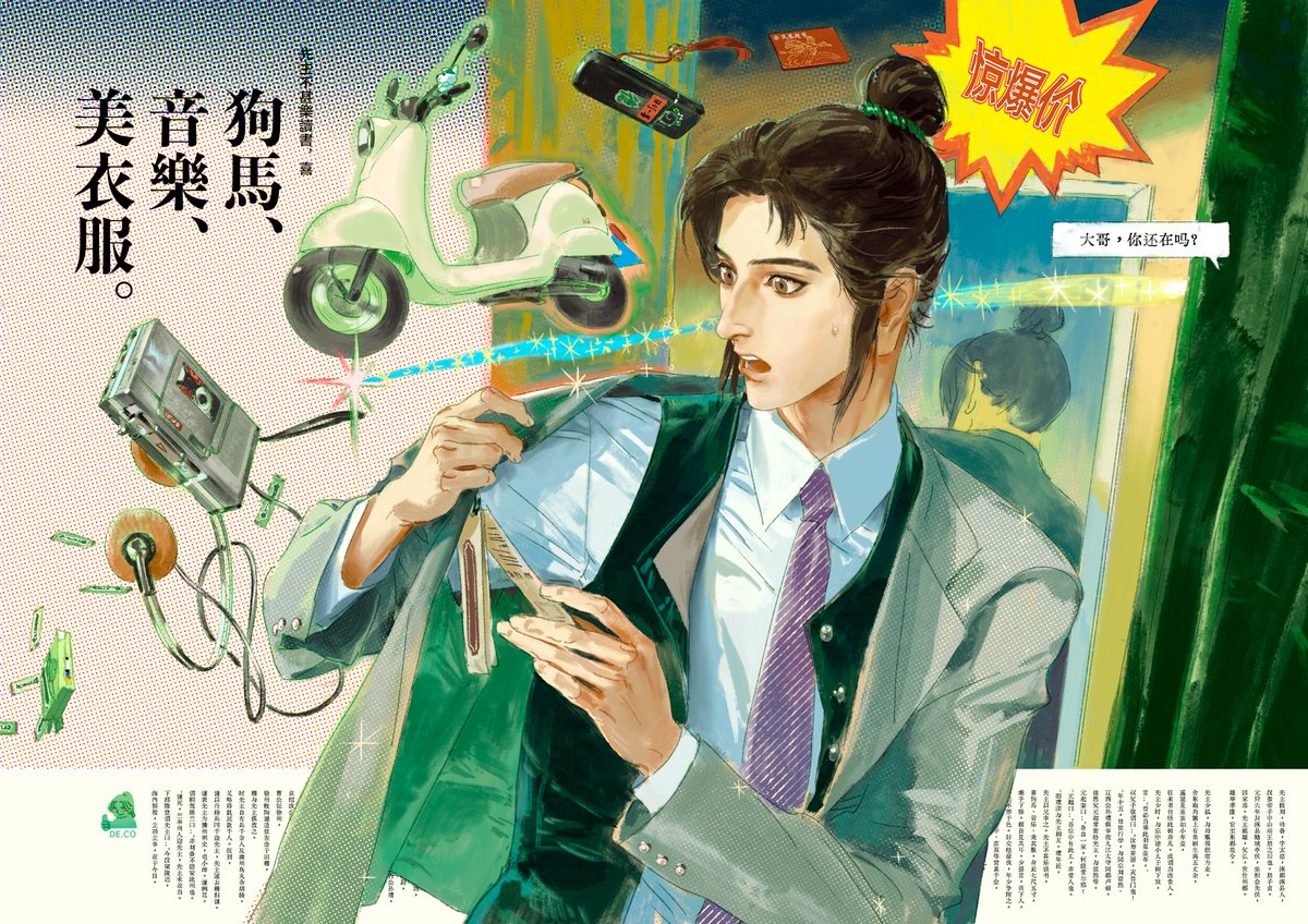 #無双オリジンズ