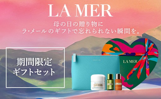 R_LUXURYBEAUTY's tweet image. #LAMER｜ブランド銘品の保湿クリームを含んだ特別な期間限定ギフトコレクション

▽詳しくはこちら
r10.to/hkFiAP