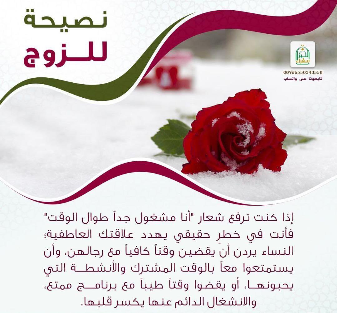 نصائح. tweet media
