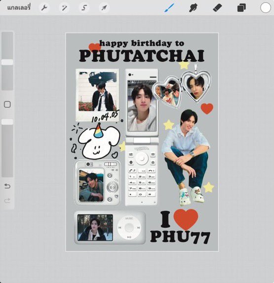 a_sasiwara's tweet photo. Giveaway. Birthday PHU
────୨ৎ────
มีใครสนใจอยู่มะ้ยย
เดินทาง 40.- เท่านั้นน!!
#PHUTATCHAI20thGAW
#WeLove20thPHUTATCHAI
#PHUTATCHAl
#BUSbecauseofyouishine https://t.co/aQreMsrY8E