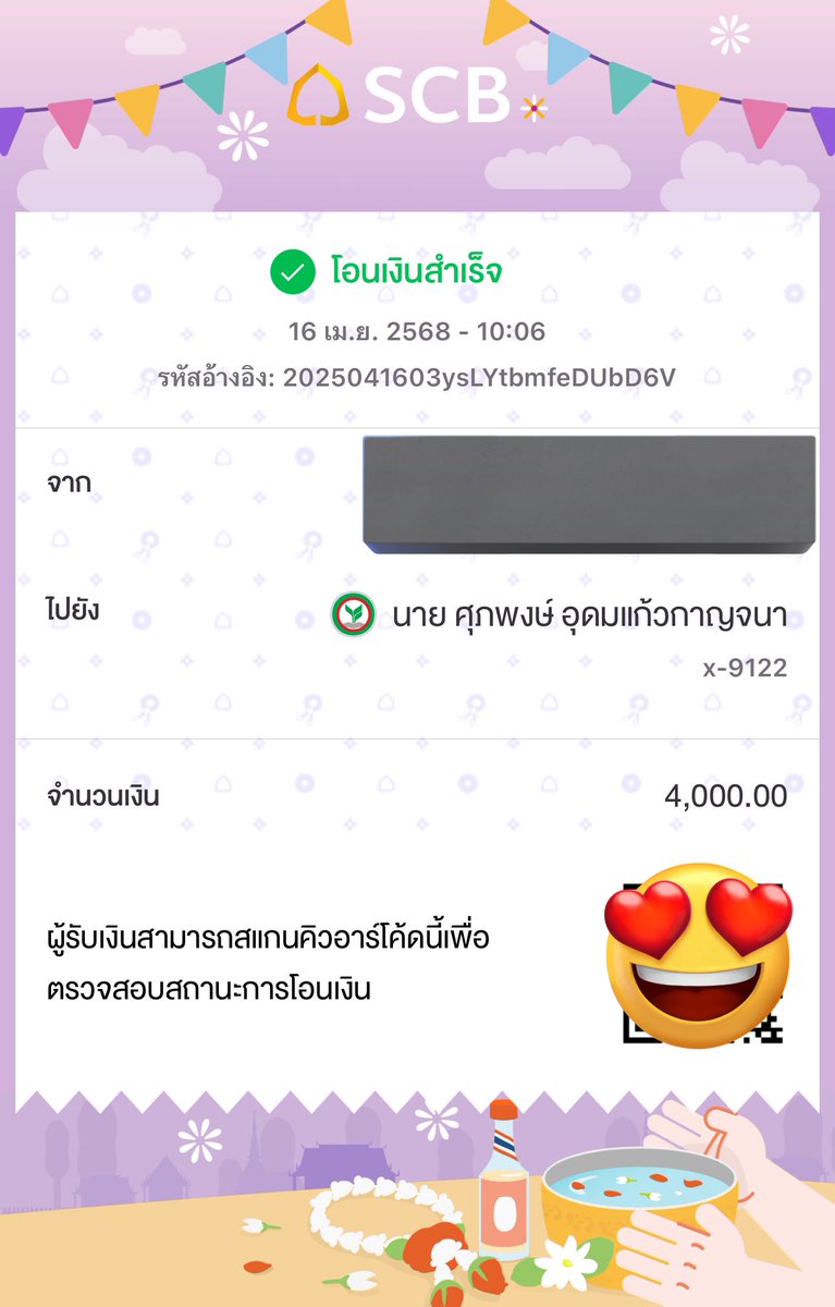 CactuzsHome's tweet image. ร่วมเป็นส่วนหนึ่งในวันเกิดครบรอบ 27 ปี ของ "เซ้นต์ ศุภพงษ์  อุดมแก้วกาญจนา"
ร่วมทำบุญถวายภัตตาหารเพล ณ วัดเเสนเกษม
@chu_shuk  500 
@RhiannonMcCall  500
@Vilm4ZS  687
@LinZLew1985  500
@Stefanie_0621  500
@susiz55  500
@JenHG43  813

อนุโมทนา สาธุค่ะ🙏
#Saint_sup #CactuZS #MingEr