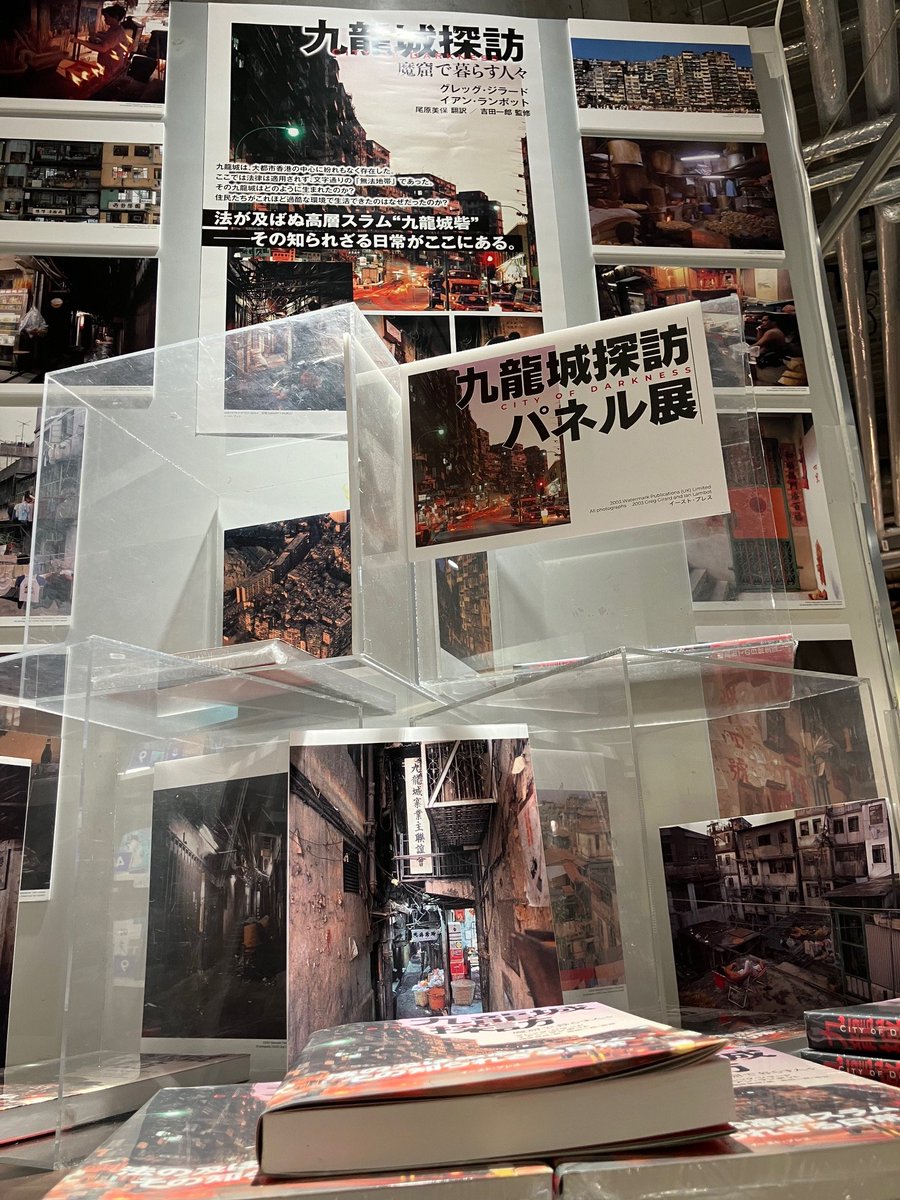 九龍城寨　特典版BOX　香港ブックフェア　限定 YESASIA: 九龍城寨之圍城 (2024) (Blu-ray + Booklet) (限量版