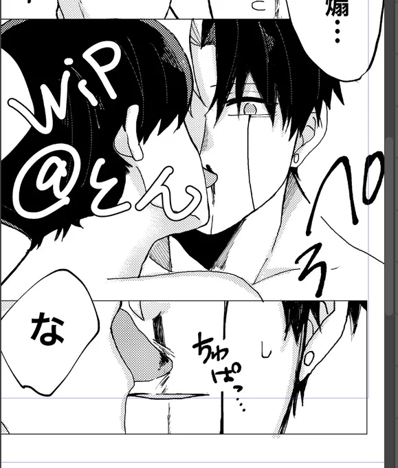 鼻🩸舐、すきです 