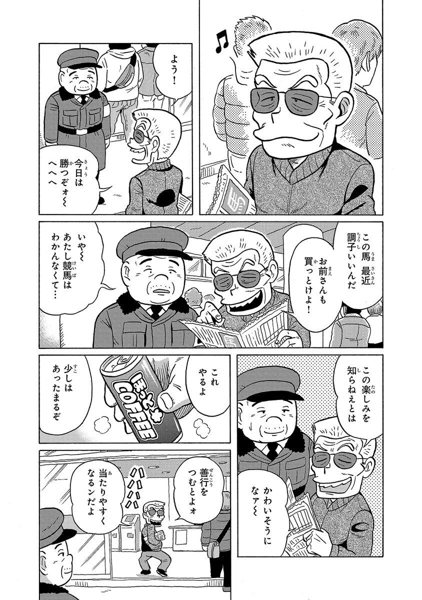 (2/5) 