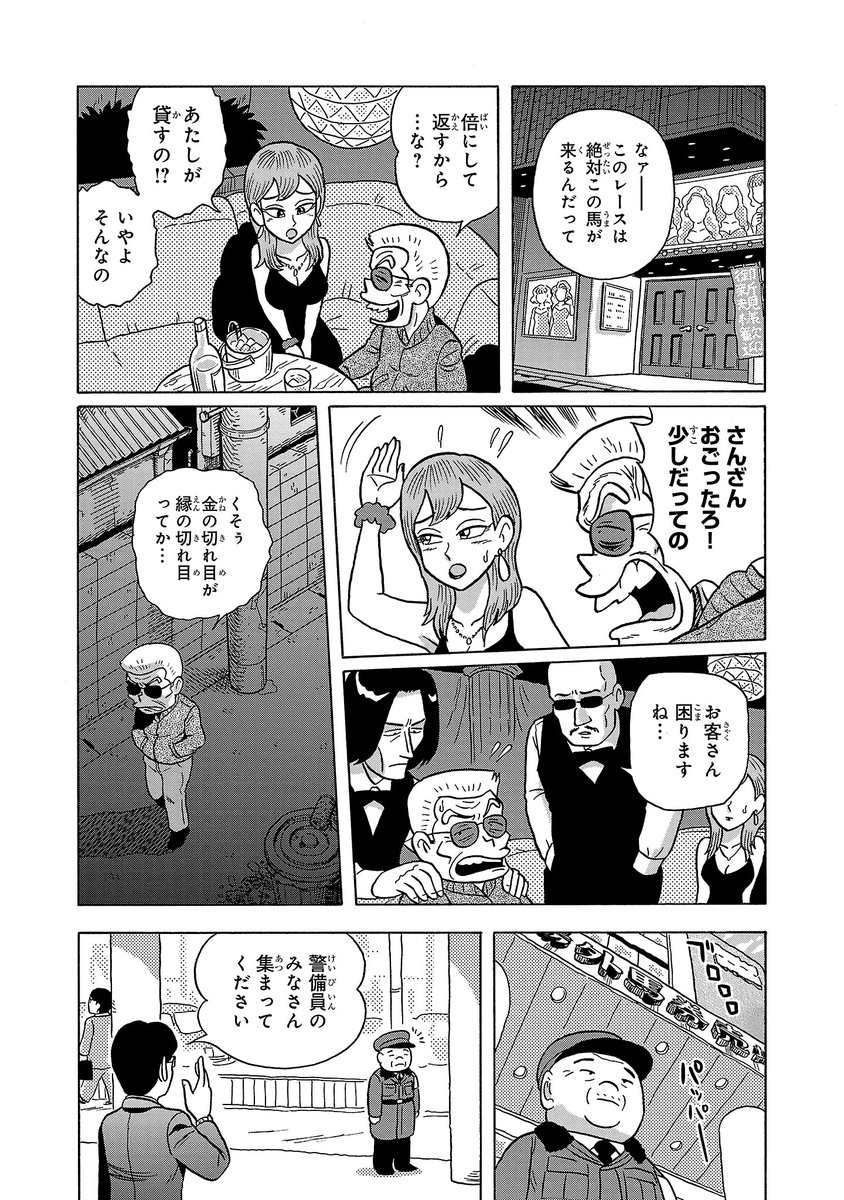 (3/5) 