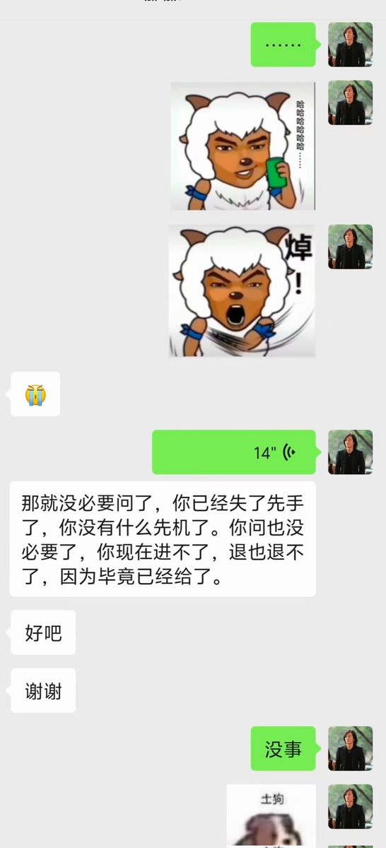 害怕结婚不想结婚
​跟他发生关系了 https://t.co/eBBV705w95