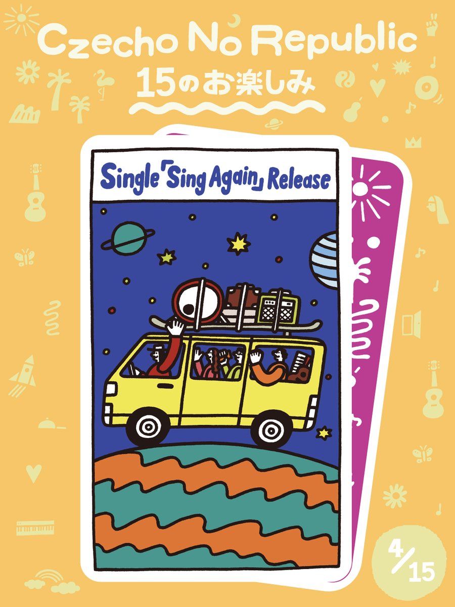 Czecho No Republic on X: Czecho No Republic on X: