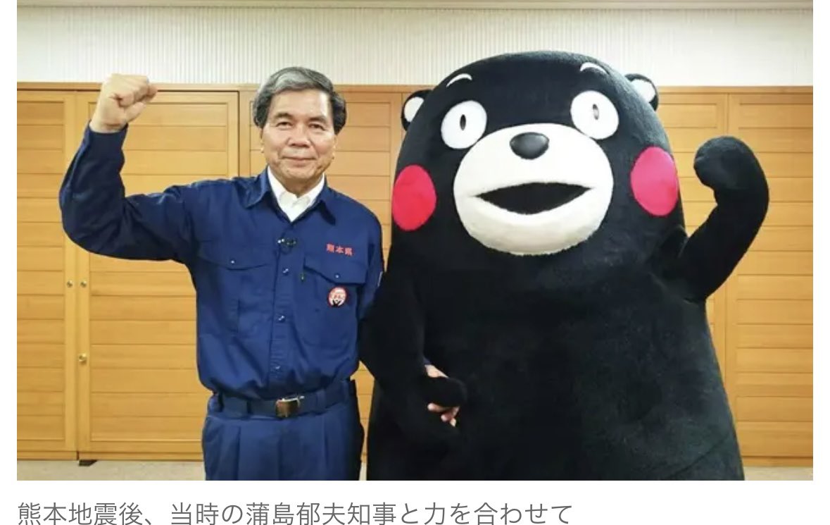 KUMAMOTO FIGHT tweet media
