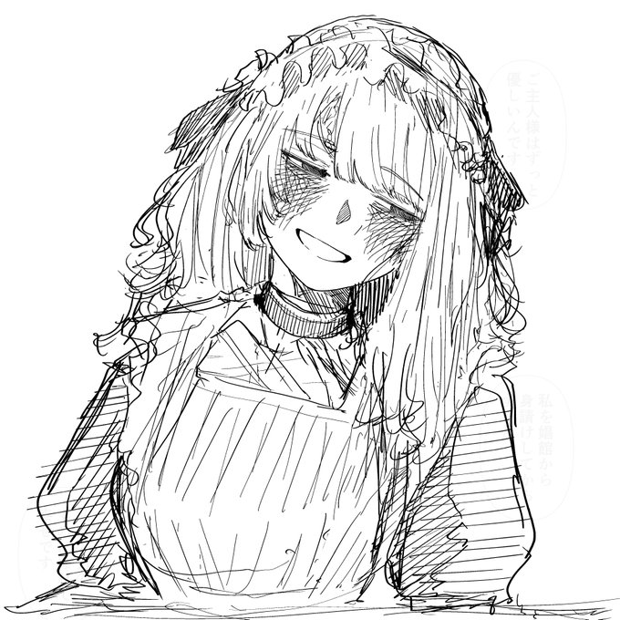 じっとりしている 